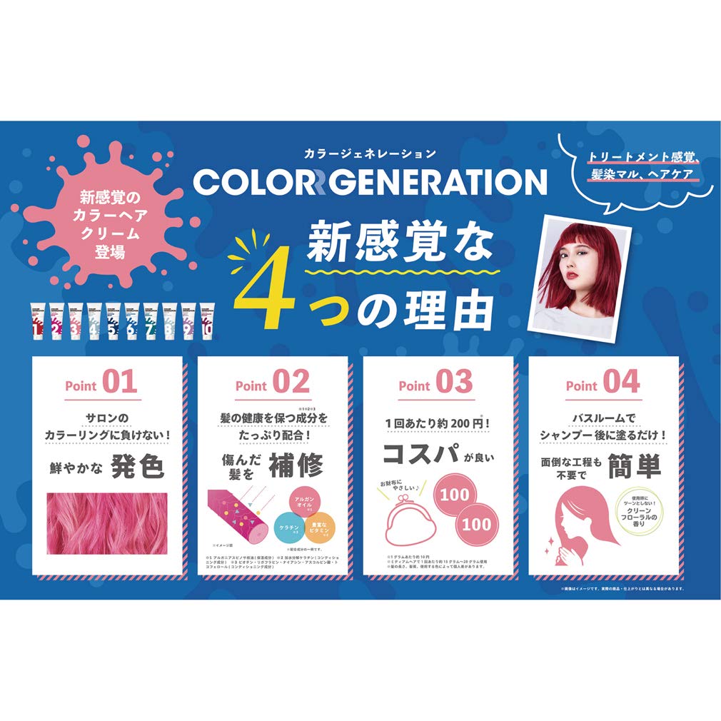 Amazon | COLORR GENERATION(カラージェネレーション) COLORR