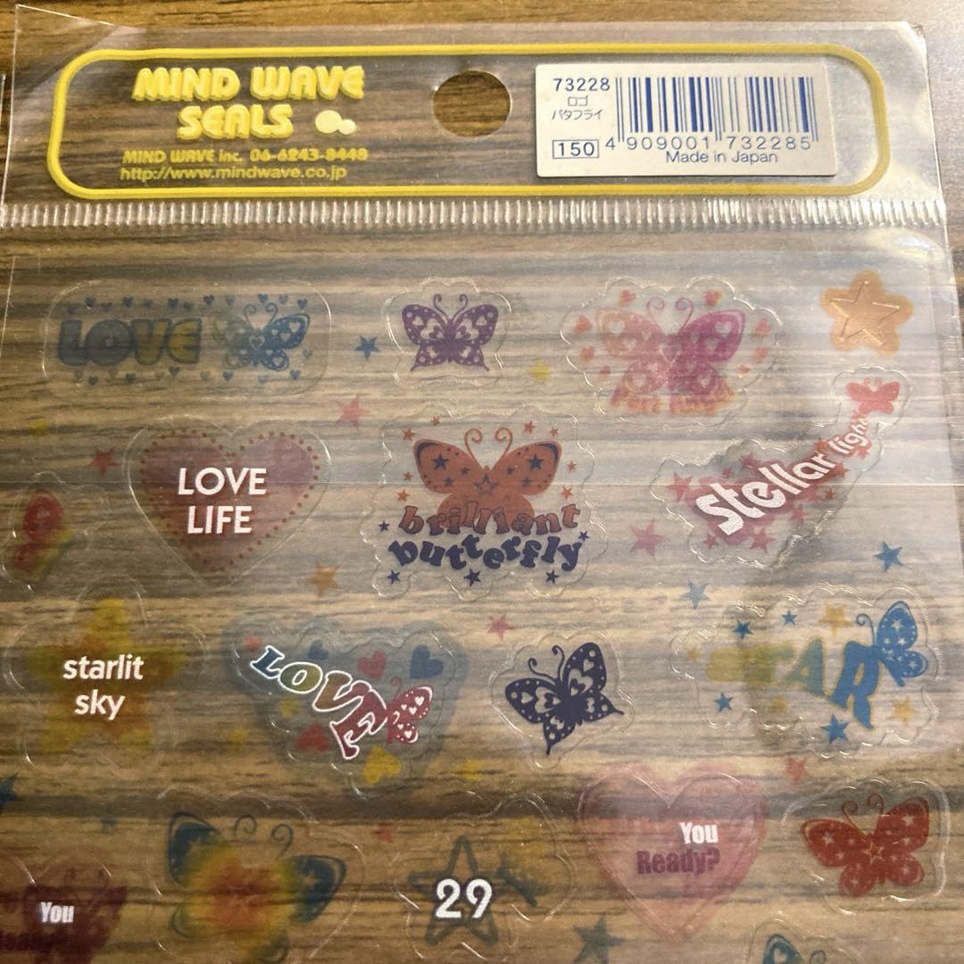 くま 熊 ステッカー シール セット 平成レトロ クリアシール ふんわりシール Amazon.co.jp: 平成レトロ シール クリアシール 透明 くま