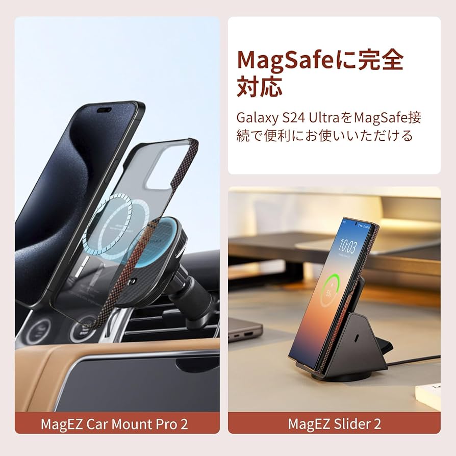 「PITAKA」Galaxy S24 ケース アラミド繊維製 高級なカーボン風 Amazon.co.jp: 「PITAKA」Galaxy S24 Ultra ケース アラミド繊維