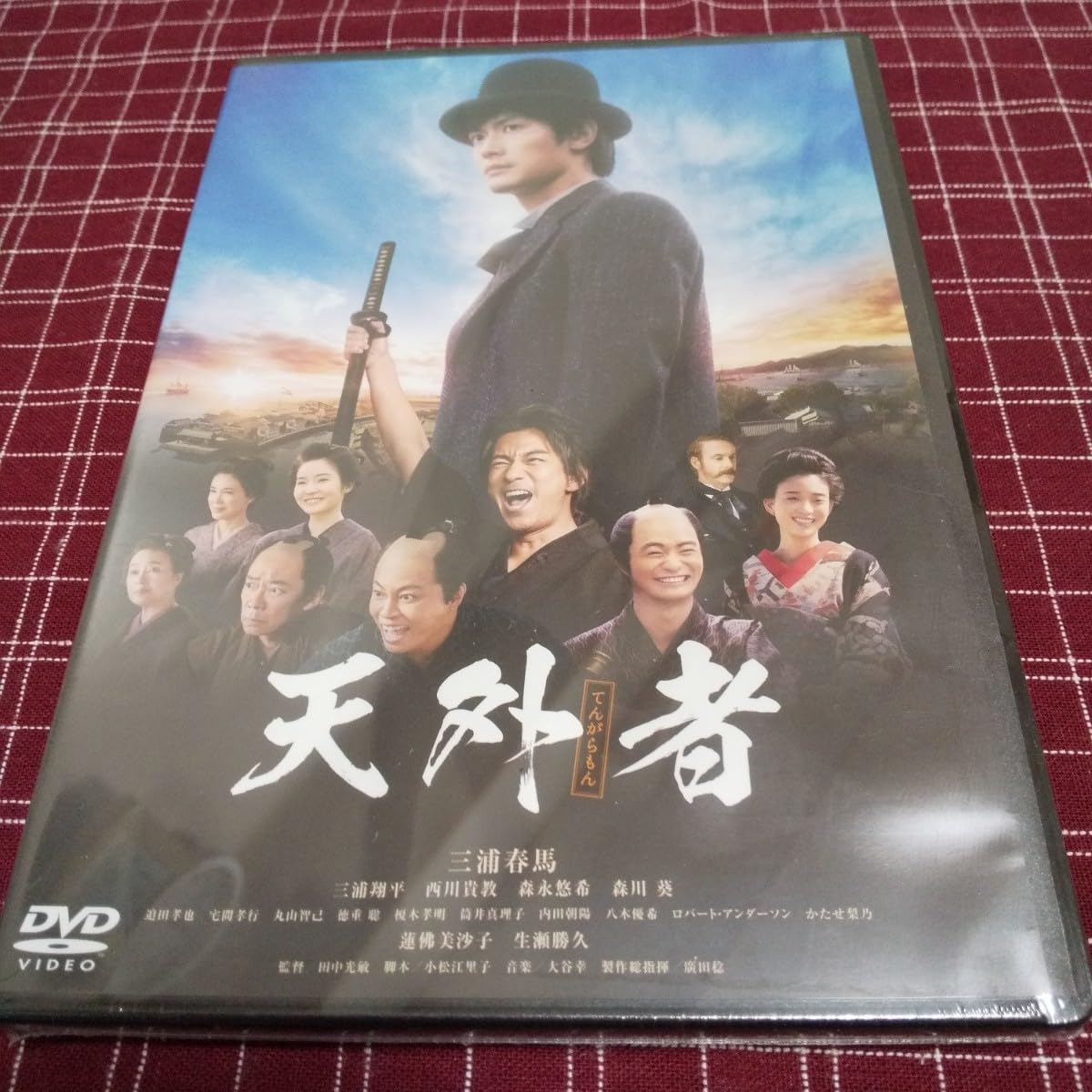 天外者(てんがらもん)('20映画「五代友厚」製作委員会) 天外者 五代友厚 | 関西テレビ放送 カンテレ
