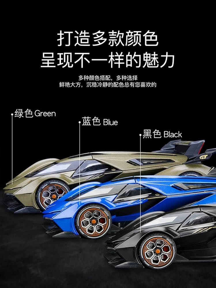 Amazon.co.jp: ダイカストカー 1:22 ランボルギーニビジョン