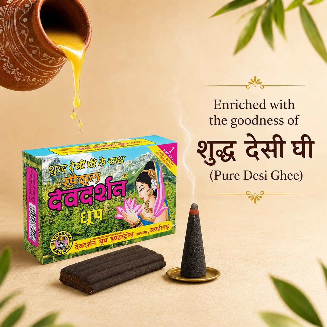 Devdarshan Desi Wet Dhoop Sticks - Authentic Indian Fragrance -2