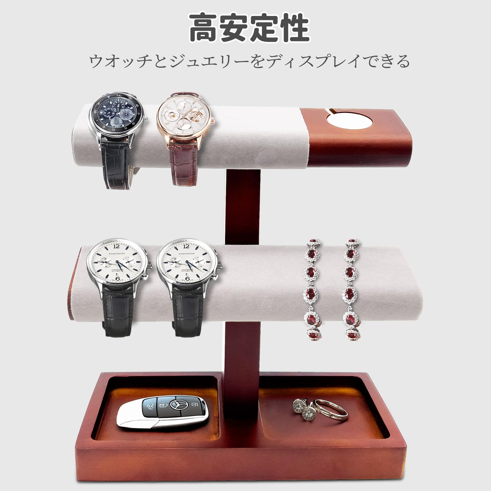 Amazon.co.jp: Mocamoro 腕時計スタンド 4〜8本用 ウォッチスタンド T