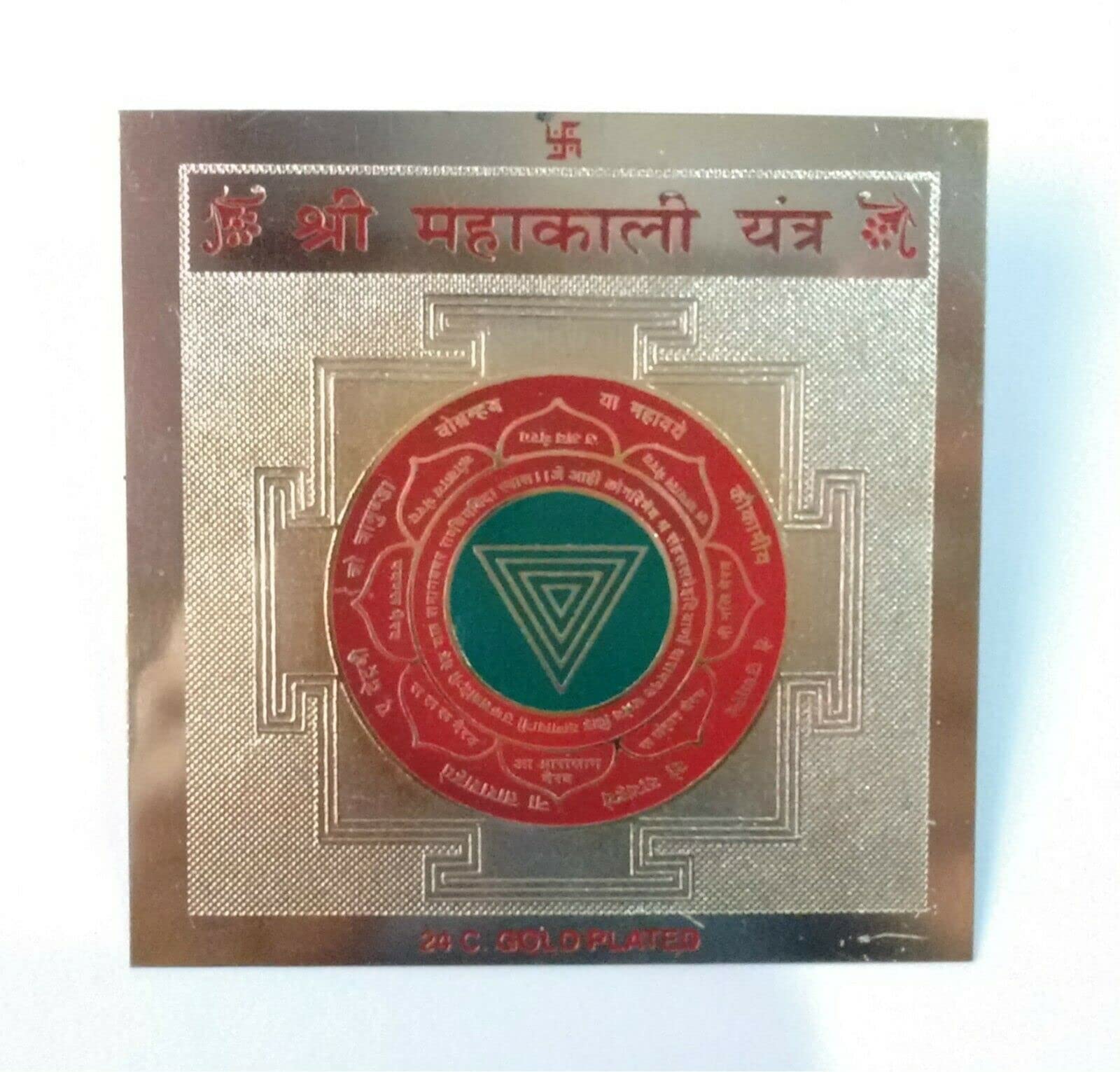 Shri Shree Maha Kali Kaali Yantra Yantra Yantram 3,5 X 3,5 - Foto 11
