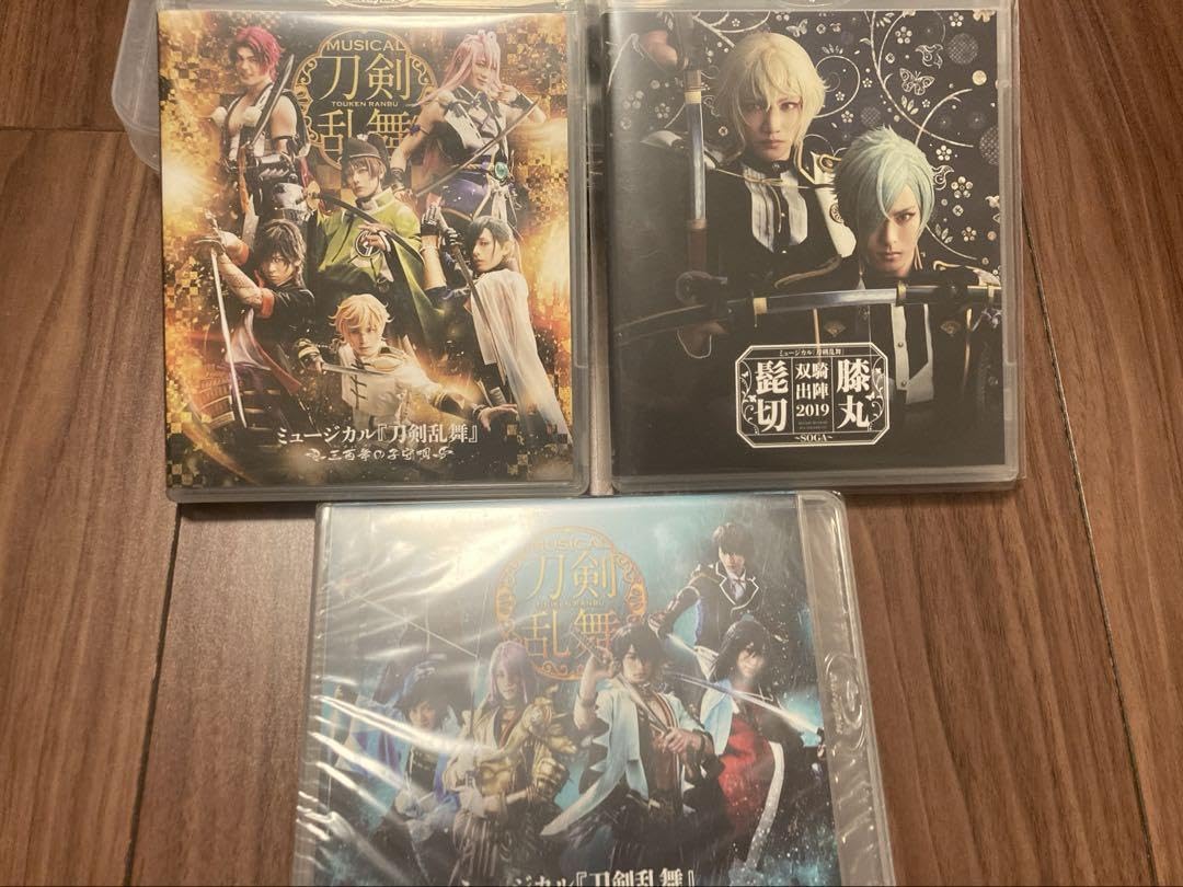 ミュージカル刀剣乱舞 Blu-ray 3枚セット