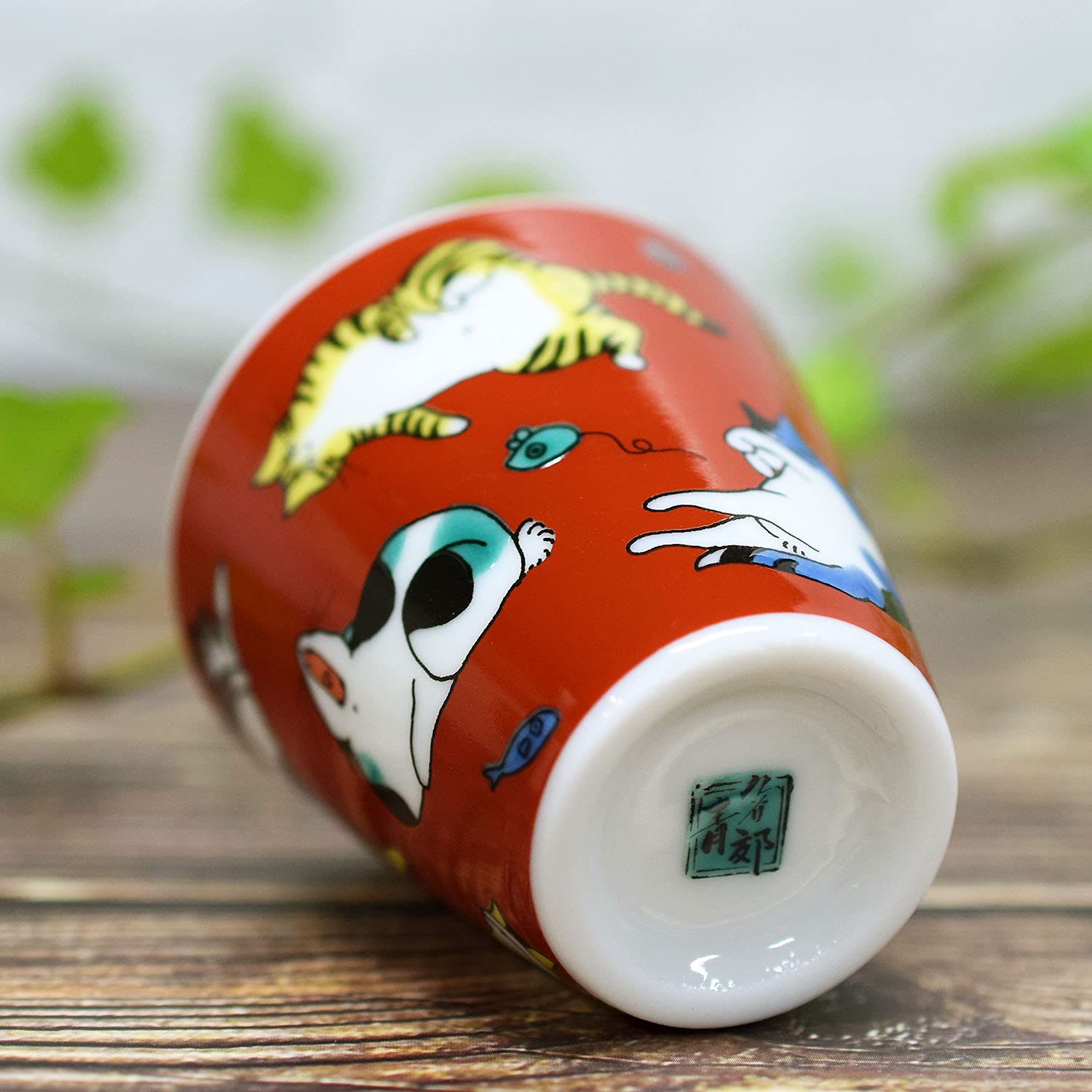 Amazon.co.jp: 和座の蔵 縁起 おちょこ 酒器 九谷焼 ぐい呑み ねこ