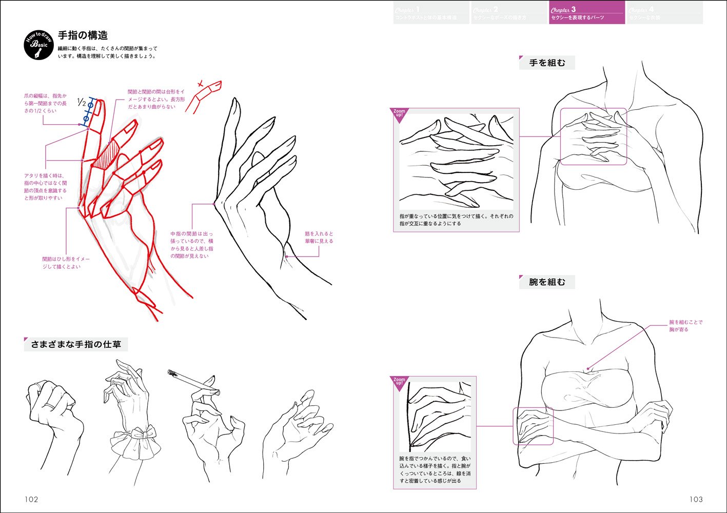 動きのあるポーズの描き方 セクシーキャラクター編 超描けるシリーズ Kyachi 本 通販 Amazon 動きのあるポーズの描き方 セクシーキャラクター編 超描けるシリーズ Kyachi 本 通販 Amazon