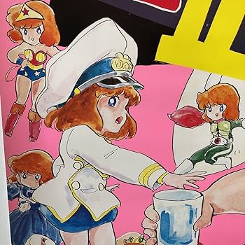 ♢ DAICON Ⅲ ダイコン3 B2 ポスター Amazon.co.jp: C10468 Daikon Film 3 DAICON FILM III Hideaki