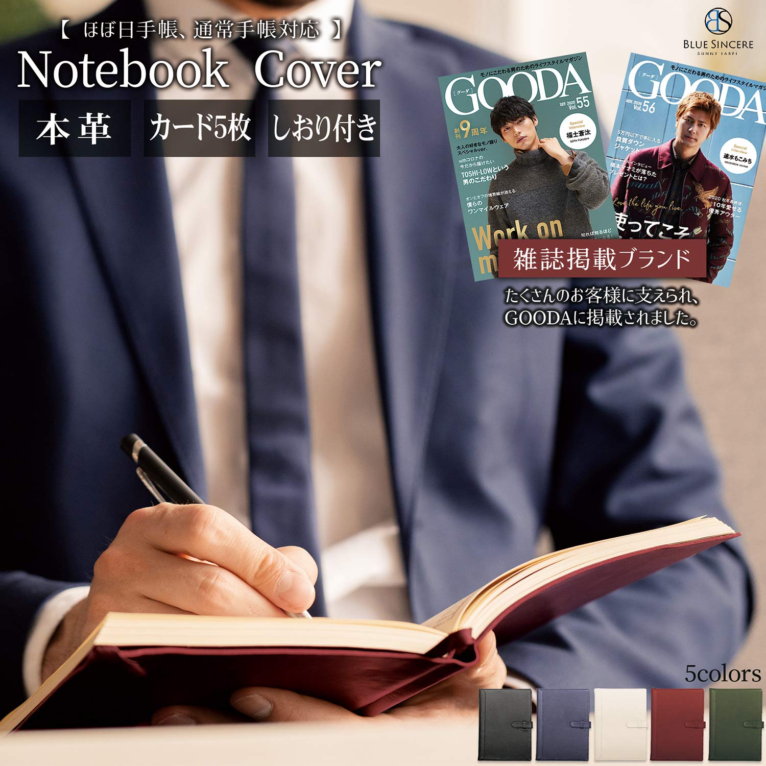 Amazon Co Jp Blue Sincere