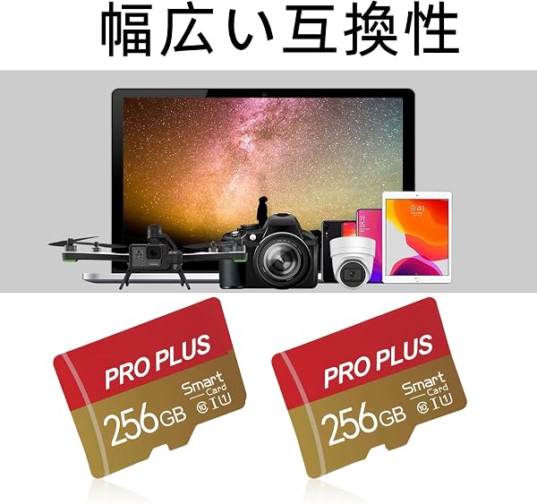 256GB micro sdカード マイクロSDカード Full HD & 4K UHD動画 スマートフォン 対応 TFカード タブレットPC監視カメラスマートフォン用 高速データ転送 書込最大80MB/s - 5