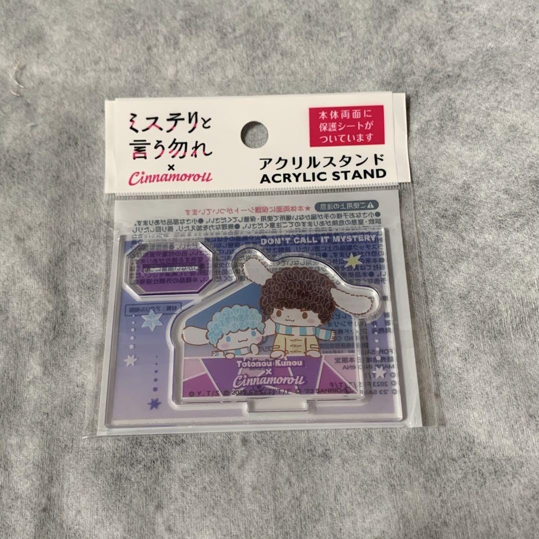 Amazon.co.jp: シナモン × ミステリと言う勿れ アクリルスタンド