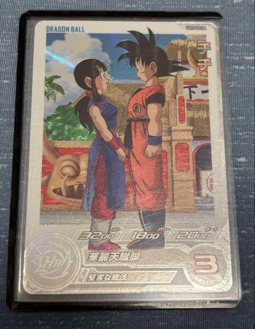 sdbh ugm10-gcp2 da チチ チチ ドラゴンボールヒーローズ UGM10-GCP2