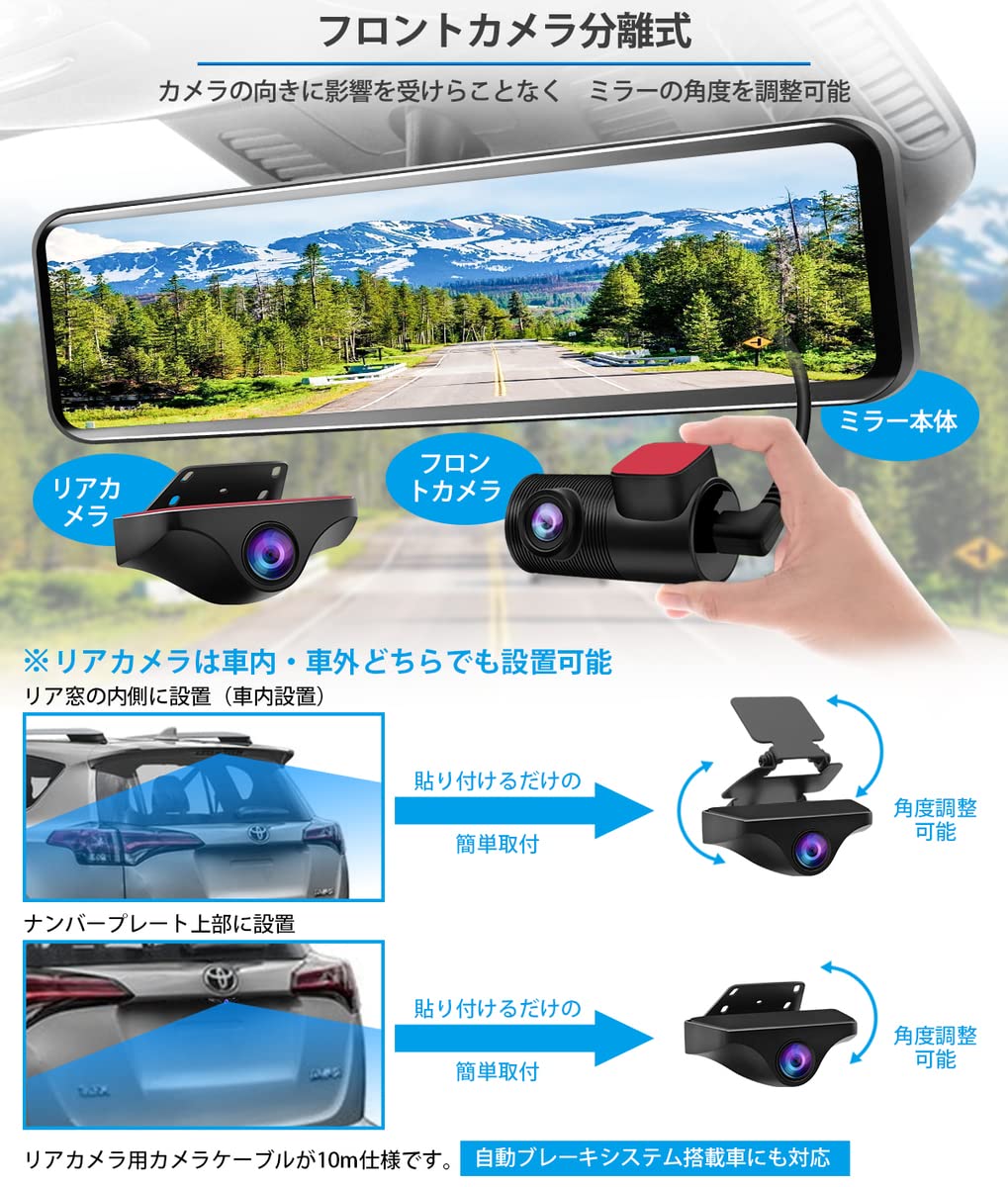 MS GLOBAL MARKET スマートドライブレコーダー Amazon.co.jp: 15m配線 ドライブレコーダー ミラー 前後カメラ 2