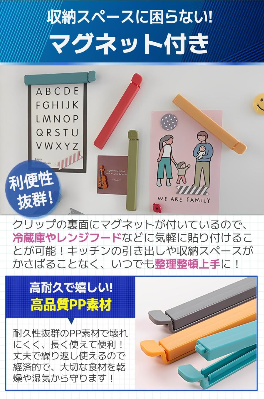 Amazon.co.jp: fogman 袋止めクリップ フードクリップ マグネット式