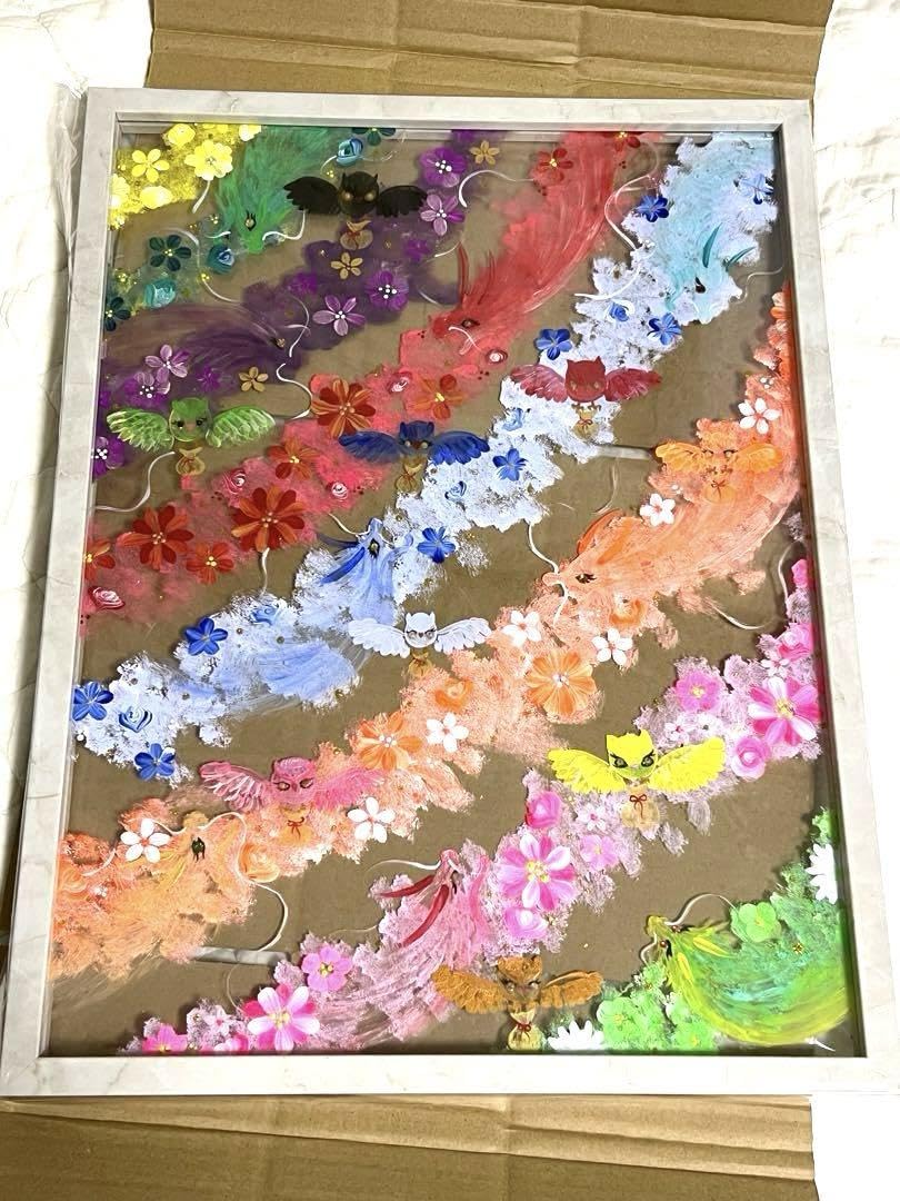 Amazon.co.jp: 開運絵画 sino様作品 九頭龍 九福梟 虹 : ホーム  