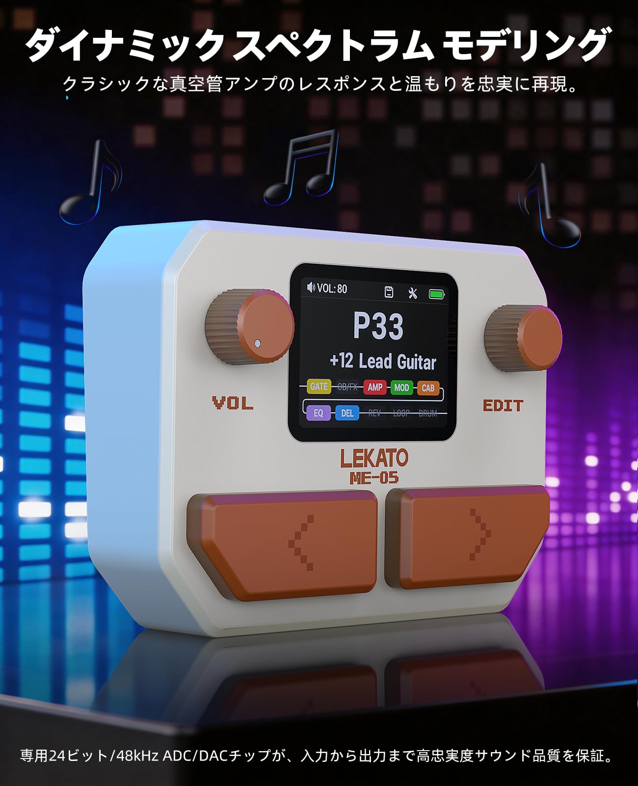 Amazon.co.jp: LEKATO マルチエフェクター ギター用、125エフェクト