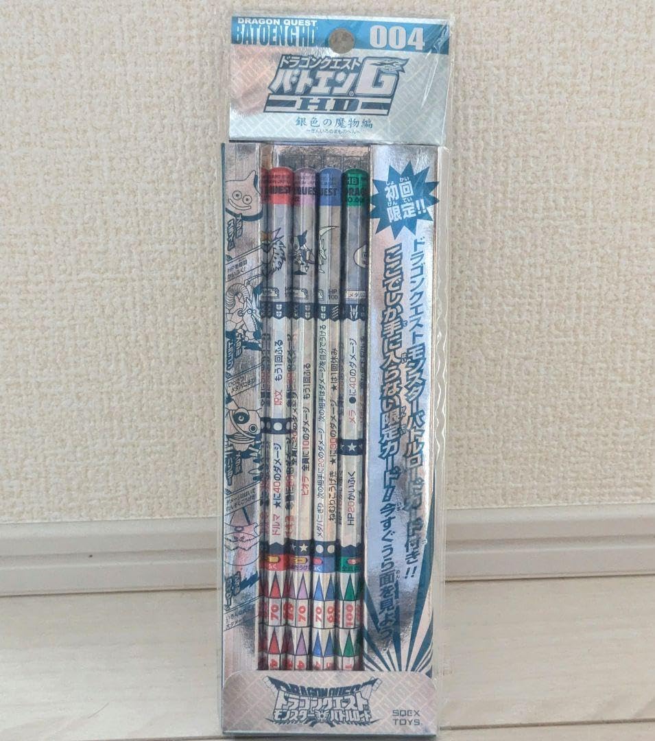 Amazon.co.jp: 初回限定 ドラク工 バトエンG HD 銀色の魔物編 : おもちゃ