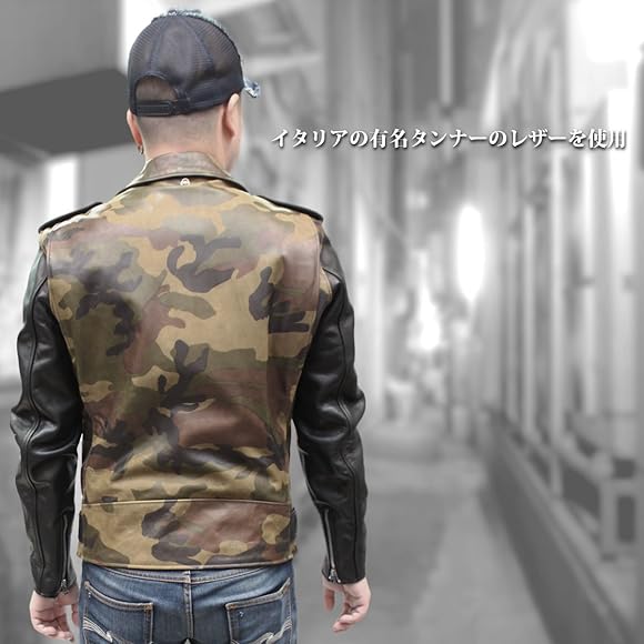 Schot 611UST ONE STAR CAMO