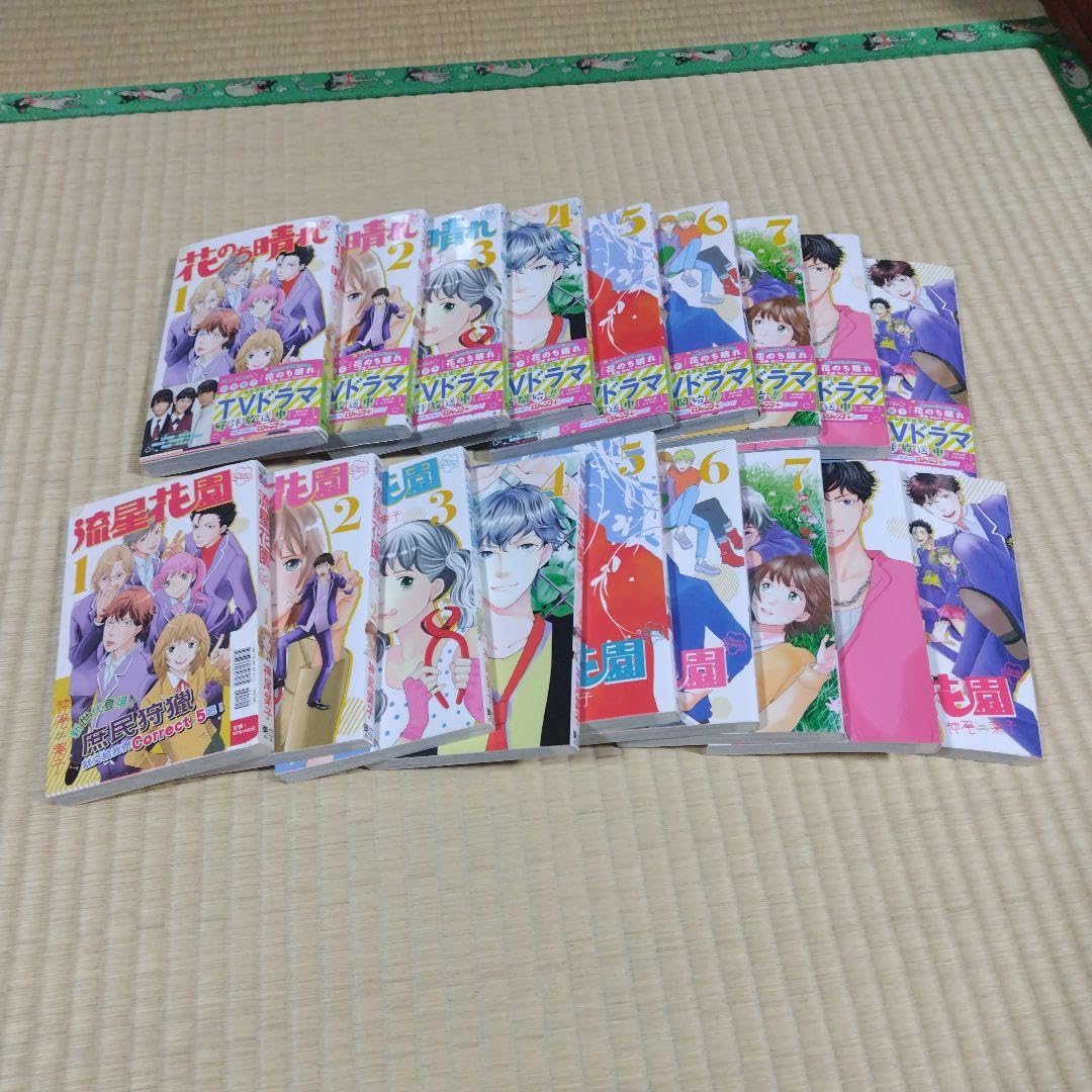 花のち晴れ～花男 Next Season～ コミック 1-9巻セット z2zed1b 花のち晴れ～花男 Next Season～ コミック 1-9巻セット: Books