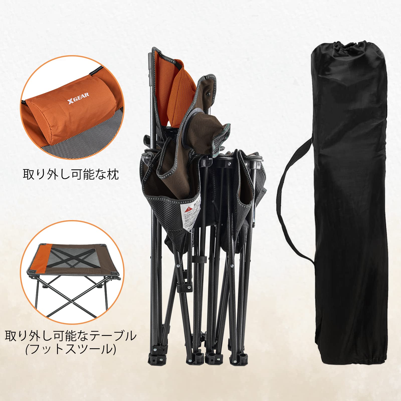 Amazon.co.jp: XGEAR アウトドア チェア リクライニングチェア