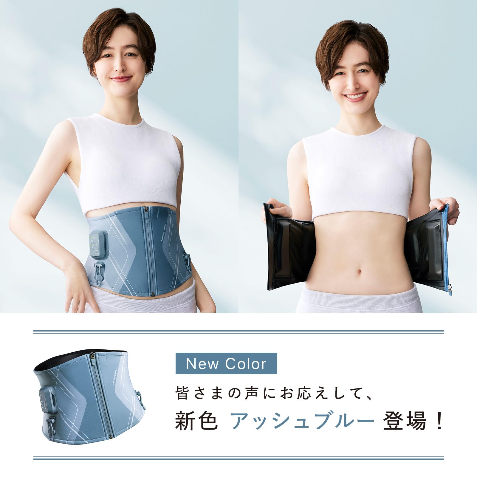 New Model [Official Store Exclusive] Six Pad Core Belt 2/SIXPAD