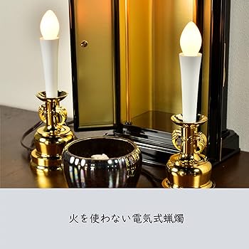 ろうそく立て 楽天市場】ろうそく立て 墓 風防 日本製 18-8ステンレス製風防