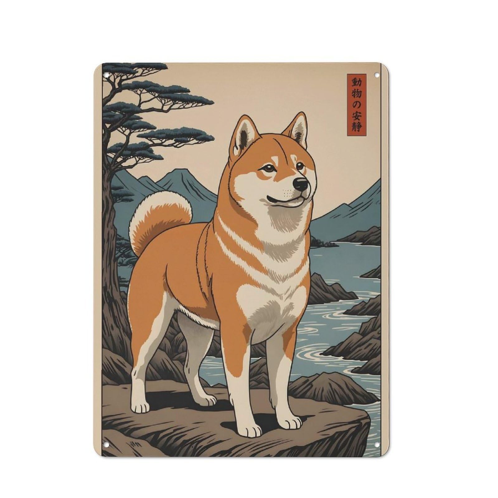 Shiba Inu Japanese Art Metal Wall Plaque 40x30cm, Everyday Small Space Decor for Flat, Dorm Room, Lounge Or Cafe
