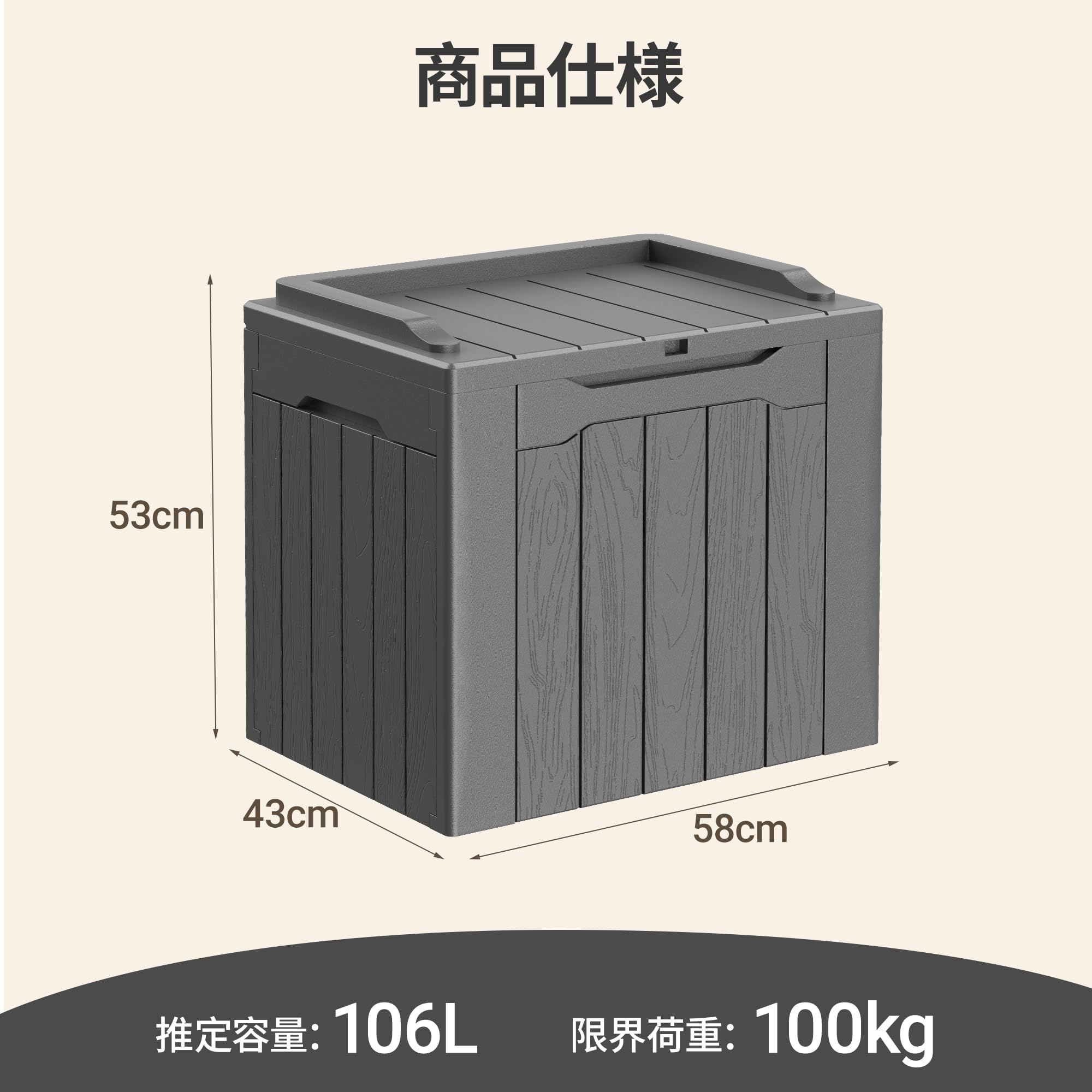Amazon.co.jp: Alebert｢アレベルト｣ 物置 屋外収納ボックス 106L大