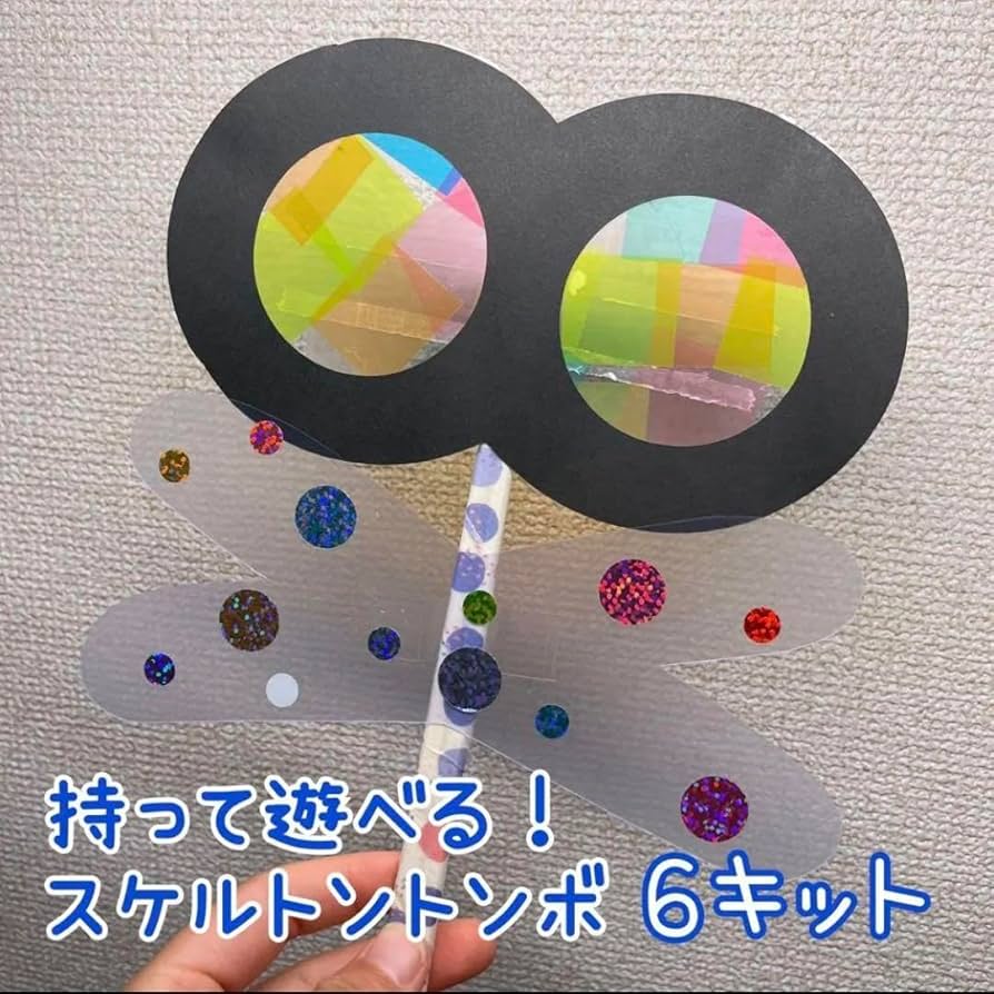 Amazon.co.jp: Production Kit, Wall Decoration, Dragonfly