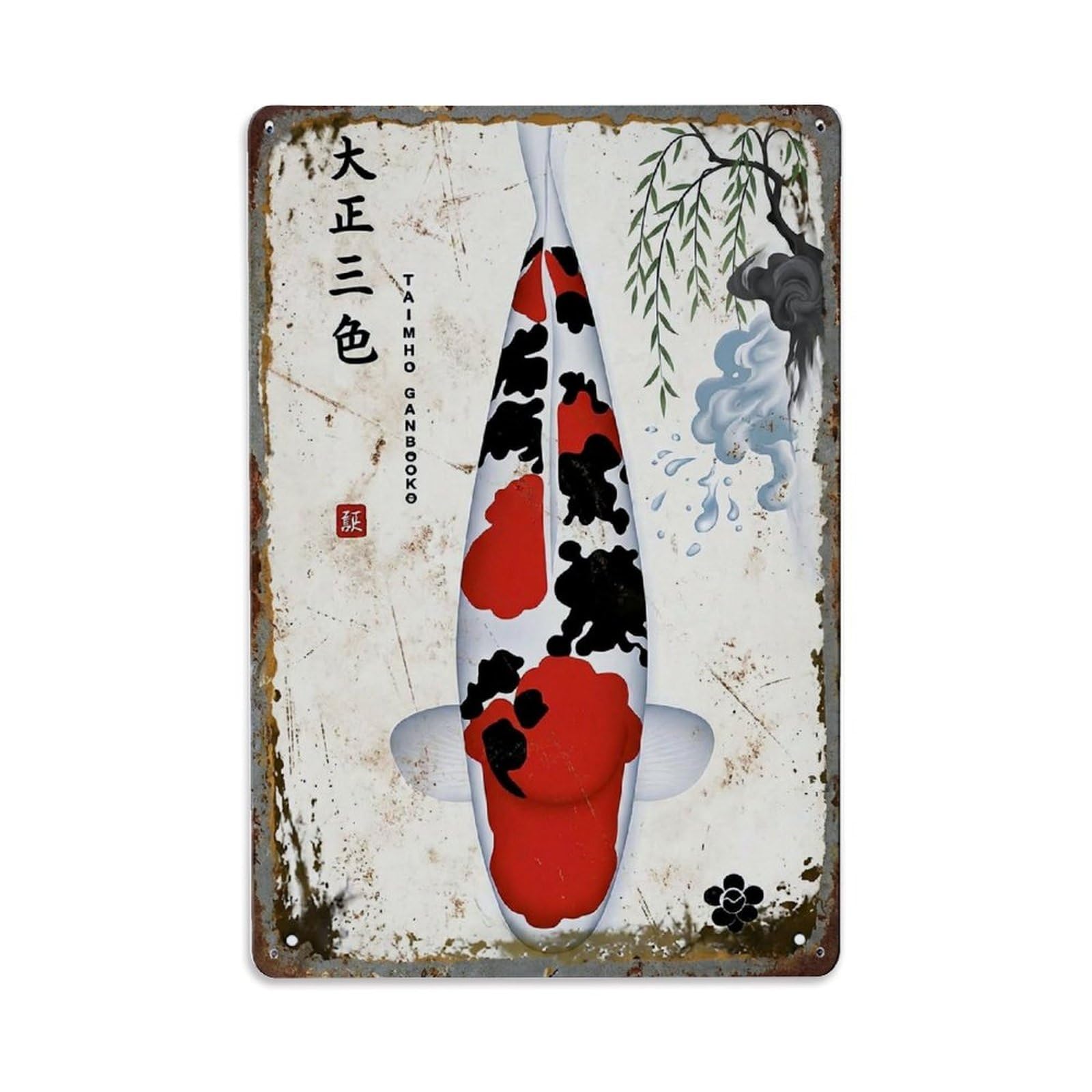 Rustic Garden Koi Metal Tin Sign Plaque Wall Decor for Cafe, Club Bar, Office, Home Garden Metal Poster 8x12Inch