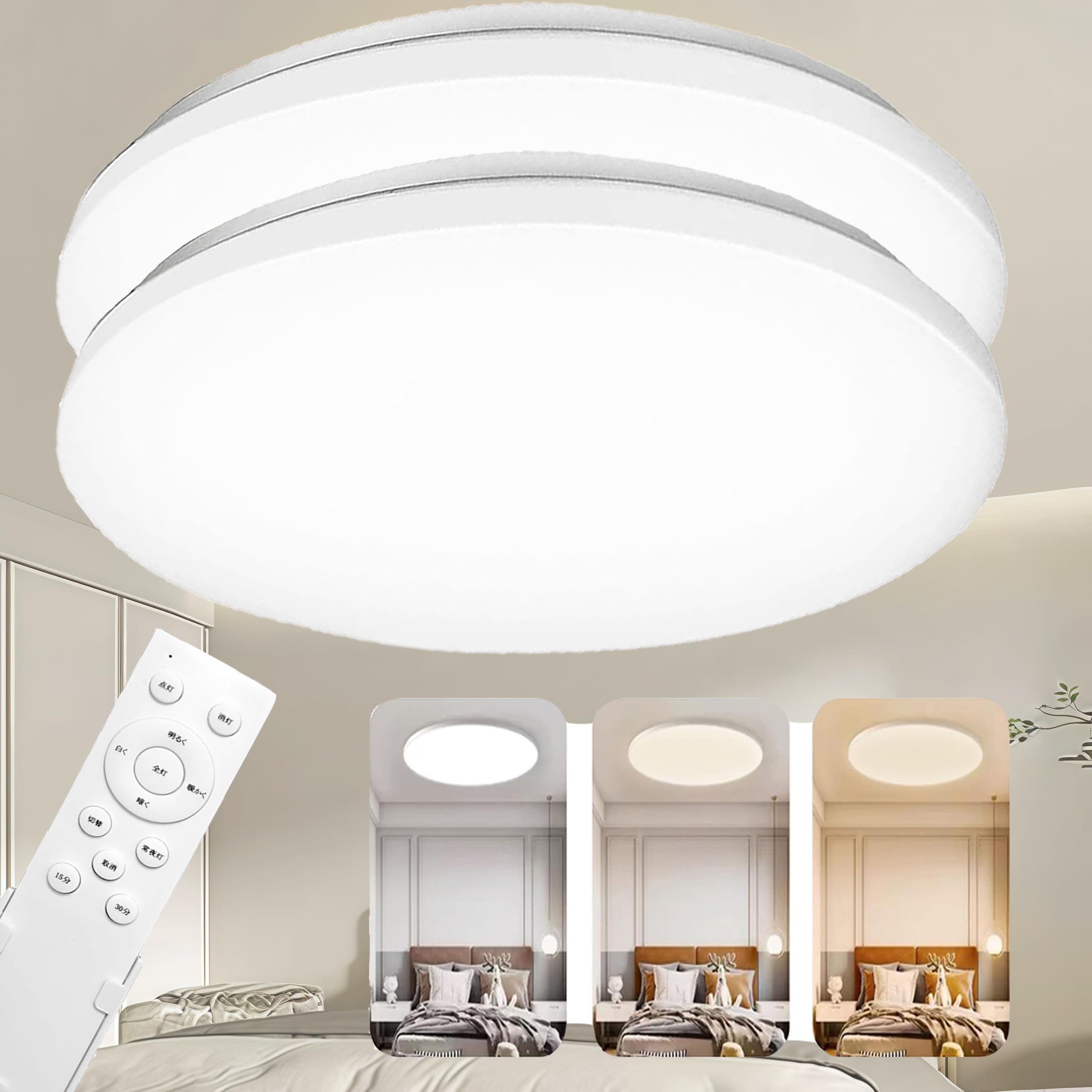 Amazon.co.jp : 【高輝度2個セット】LEDシーリングライト 6-10畳 40w