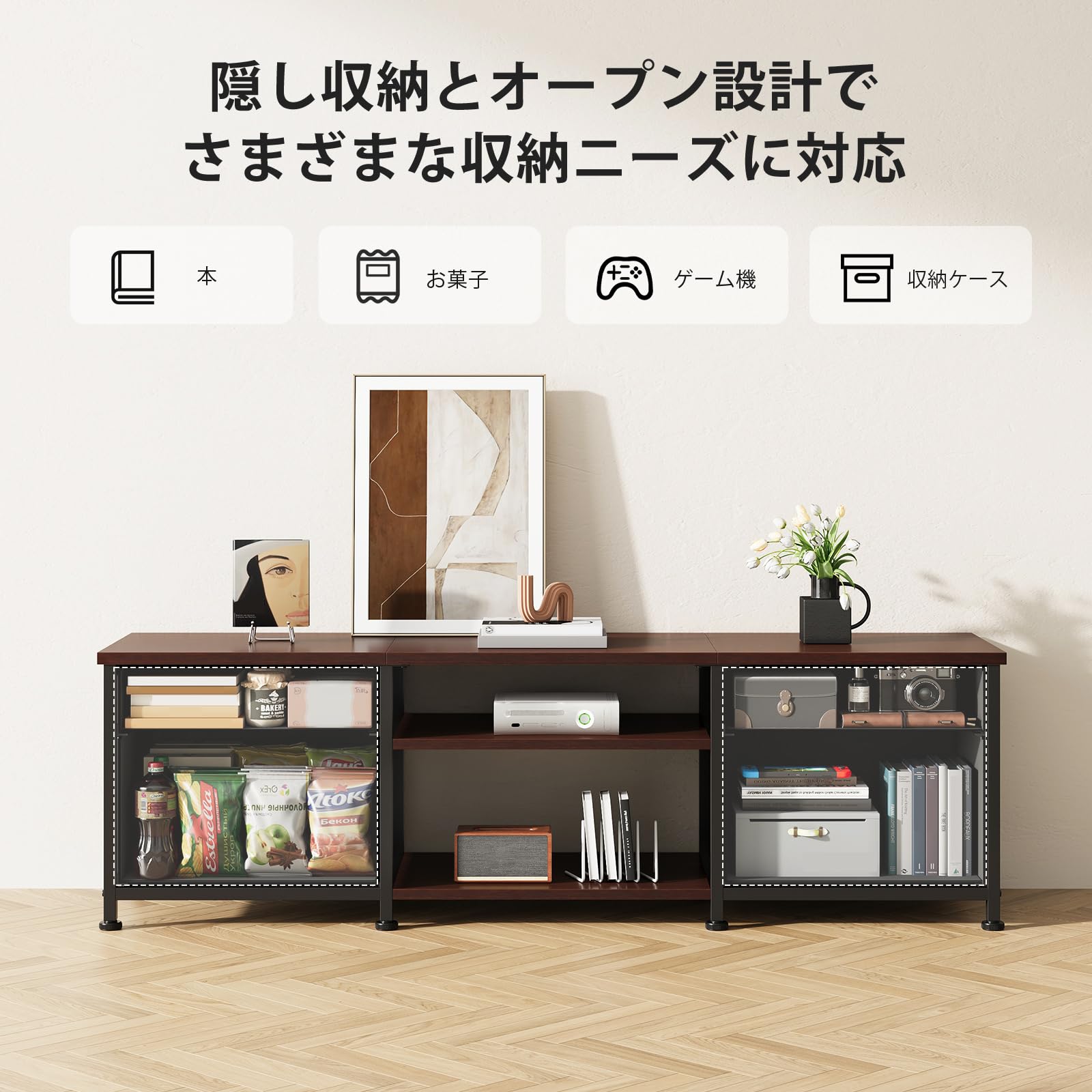 Amazon｜YeTom テレビ台 テレビボード 収納テレビ台 ローボード テレビ