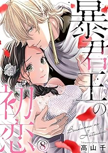 高山　プロフィールを読み購入お願いします 高山いずみ【40代からの振る舞いを美しく】 (@iziz0225
