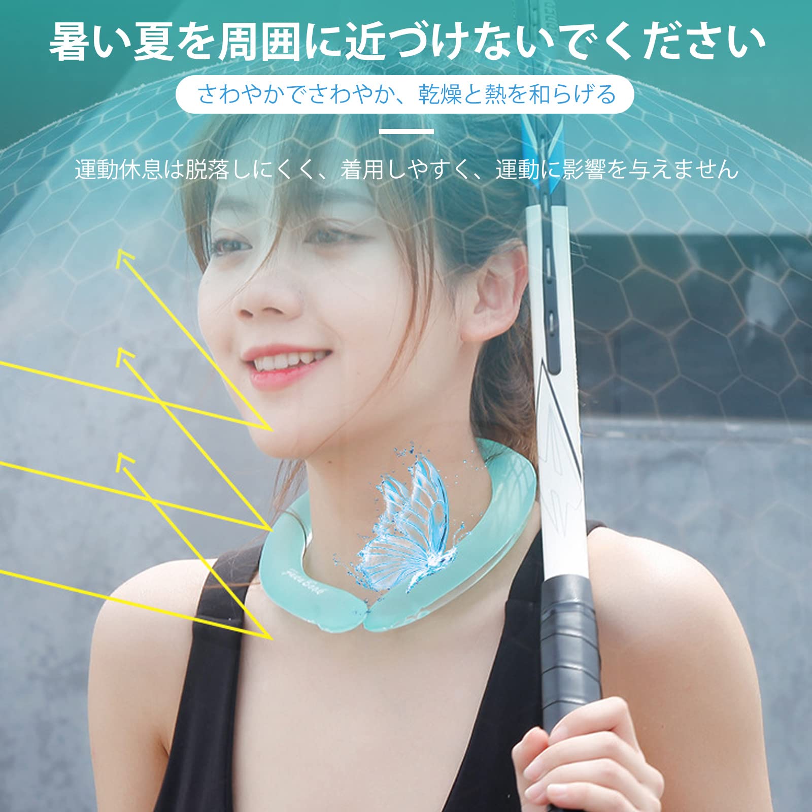 かすみ草　ネッククーラーカバー Amazon.co.jp: ノーブランド品保冷剤2個付アイスネッククーラー