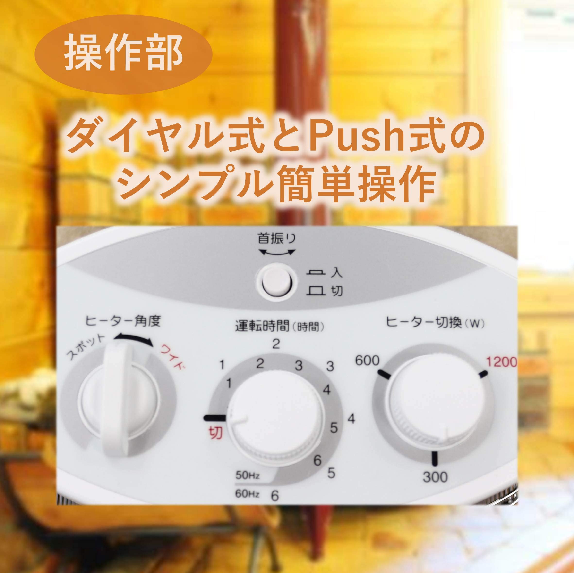 Amazon | [山善] 遠赤外線 グラファイトヒーター (超速暖グラファイト 