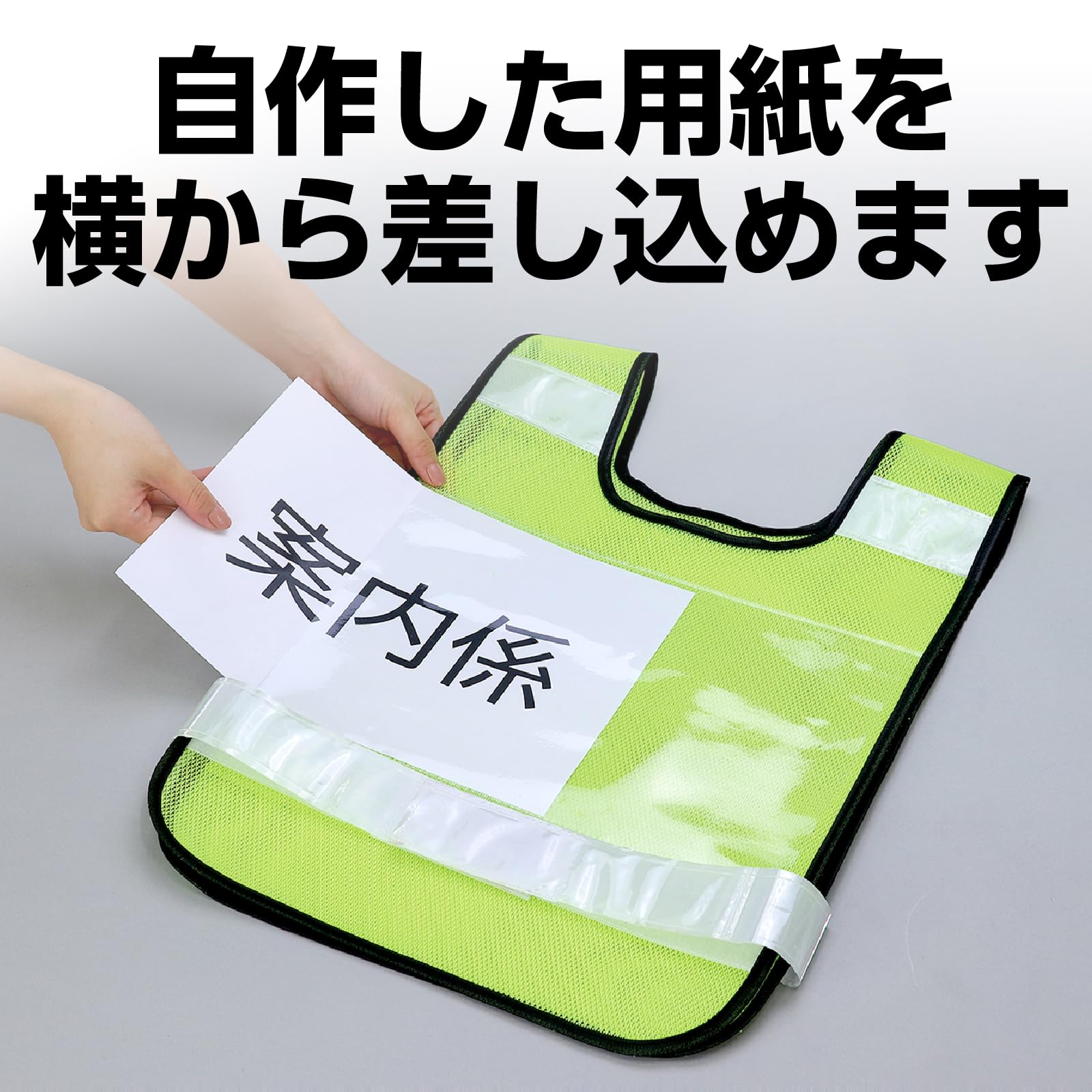 Amazon.co.jp: [artec] 安全ベスト 反射ビブスベスト（A4