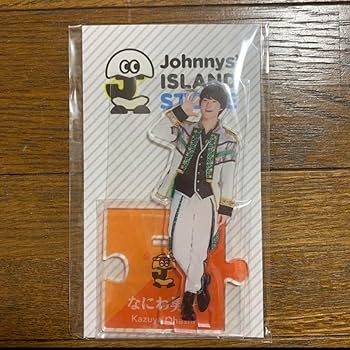 なにわ男子 - 大橋和也 アクスタ Amazon.co.jp: なにわ男子 大橋和也くん アクスタ第1弾 J : おもちゃ