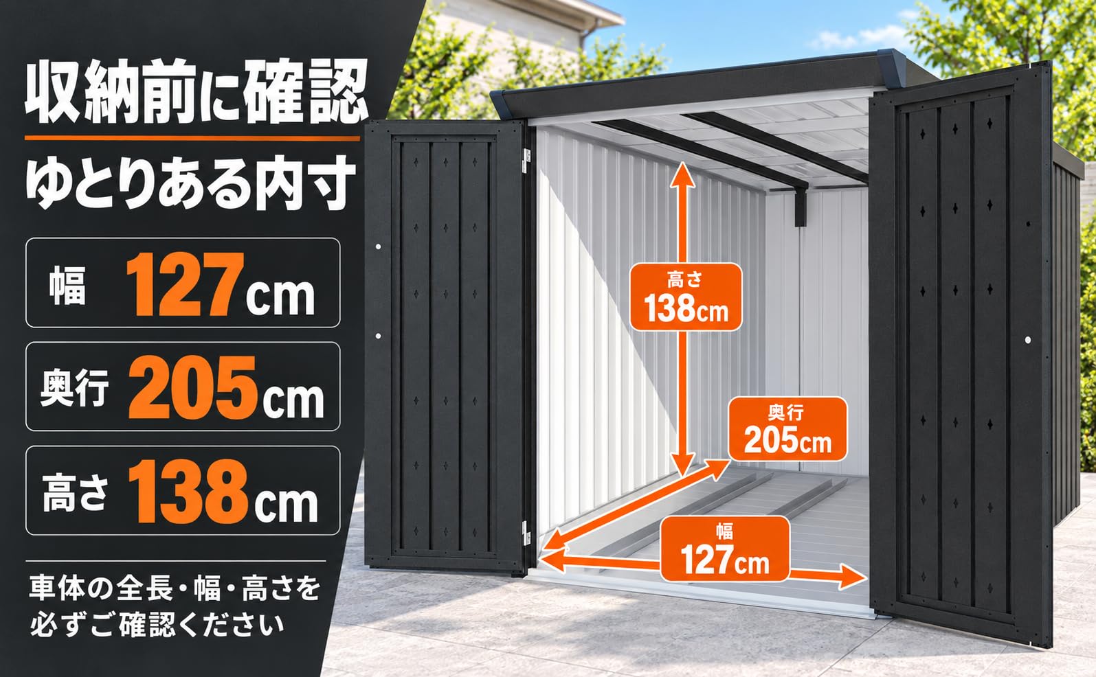 Amazon | GROVE バイクガレージ サイクルガレージ 133cm x 222cm x