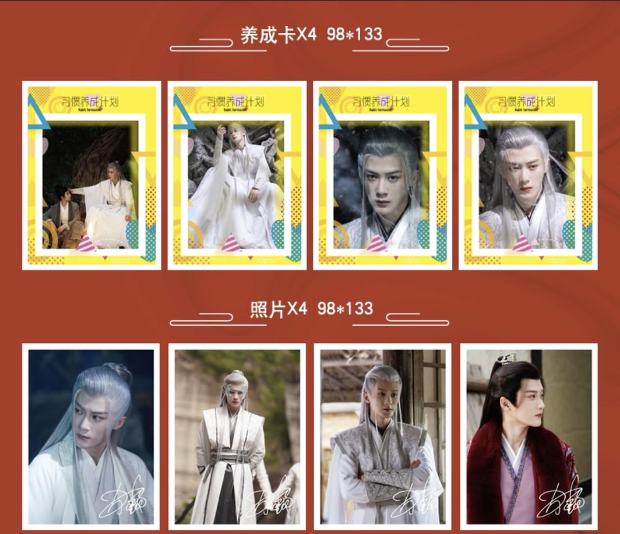 Amazon | TIMES時代影視 写真集 雑誌 2023年 第699期 中国版 檀健次