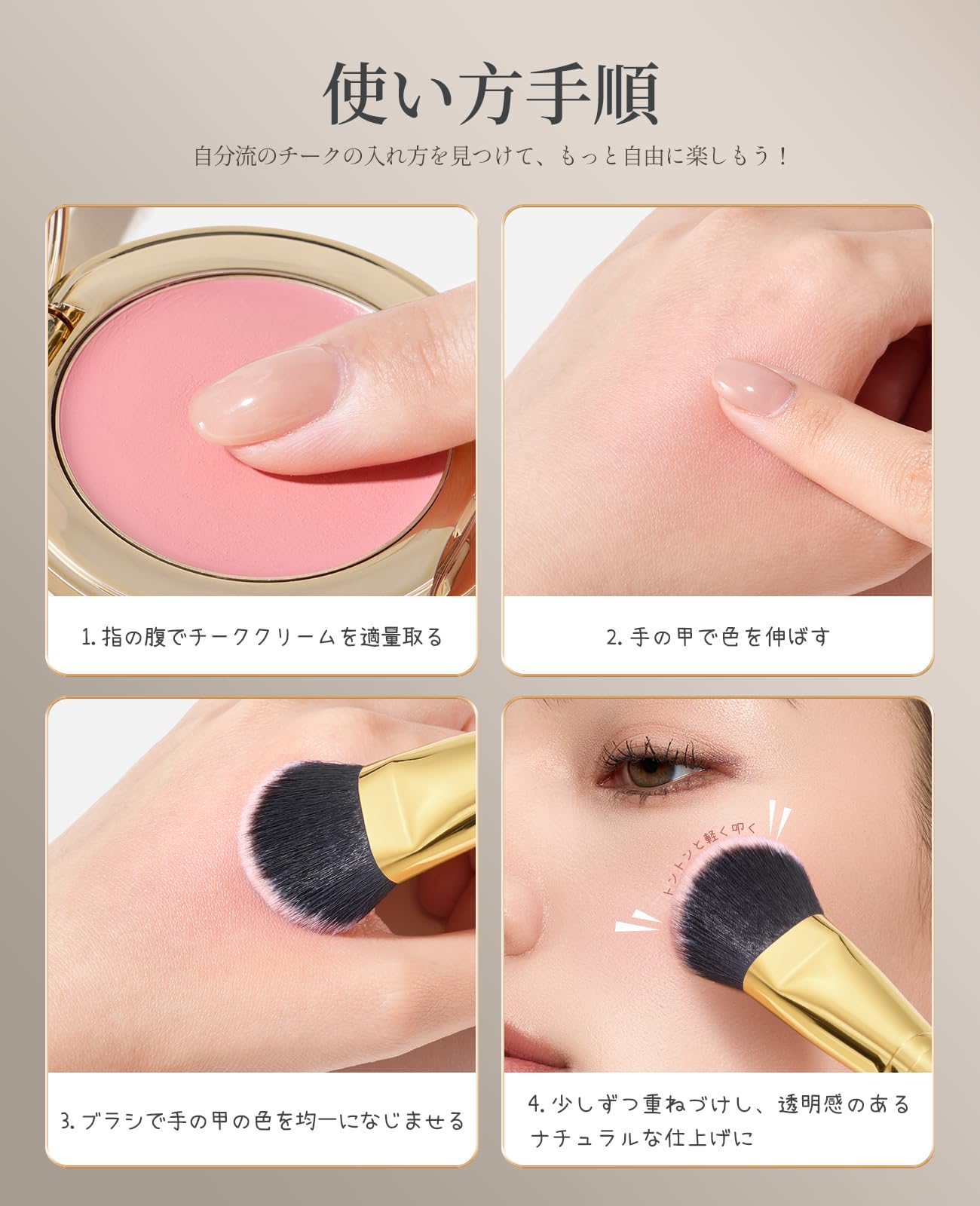 Amazon | ROWNYEON チークブラシ メイクブラシ クリーム リキッド