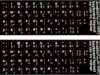 2PCS Arabic keyboard stickers Waterproof Replacement Computer Laptop Keyboard Stickers Orange Lettering with Non Transparent Black Background (Arabic Keyboard Sticker)