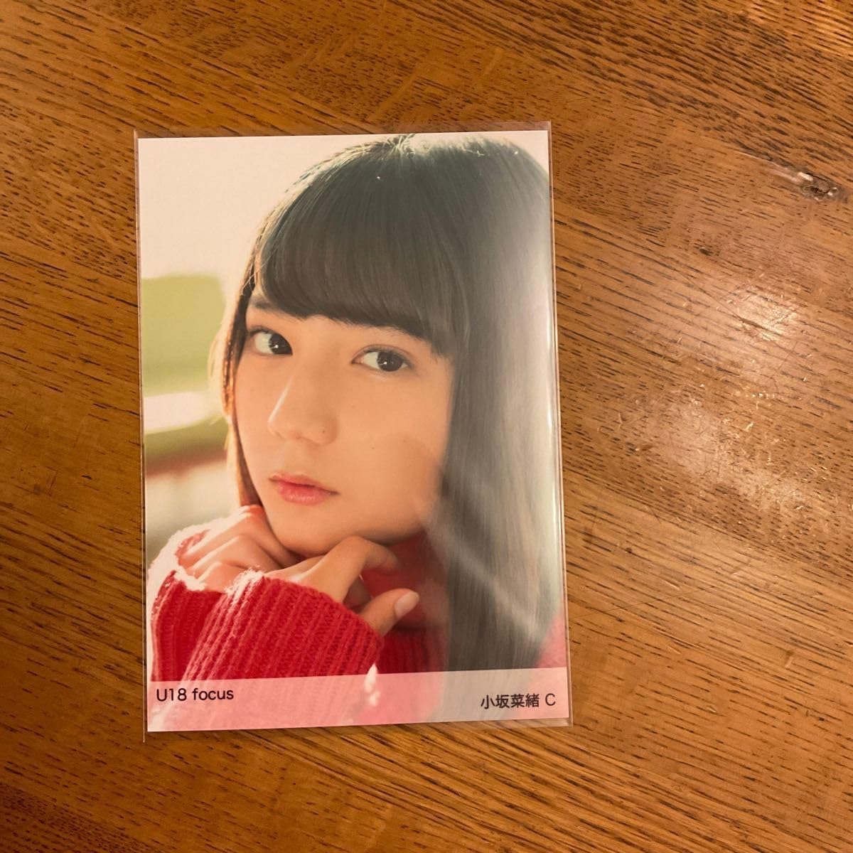 欅坂46(けやき坂46) - 小坂菜緒 3種 生写真 コンプ 小坂菜緒 日向坂46 生写真 コンプ 封入セット - メルカリ