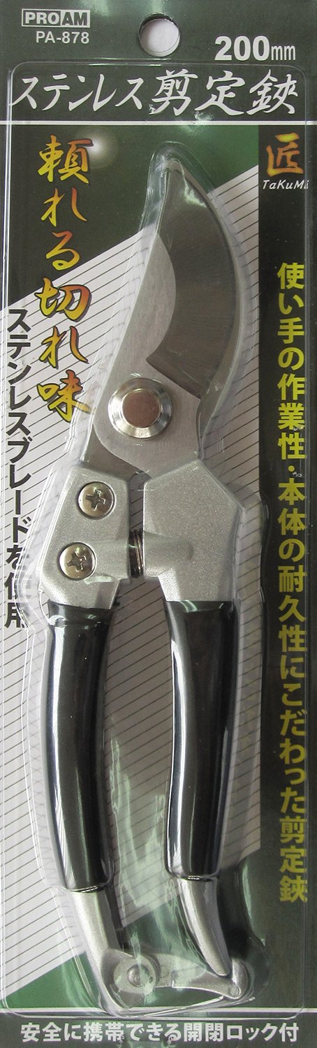 ポポラス※【未使用】剪定ばさみ ステンレス鋼 2つのみ 楽天市場