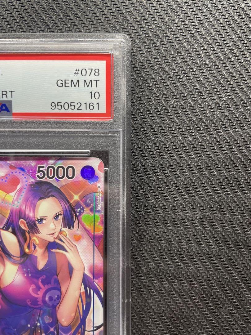 Amazon.co.jp: 正規品 ワンピースカード ハンコック パラレル PSA10 