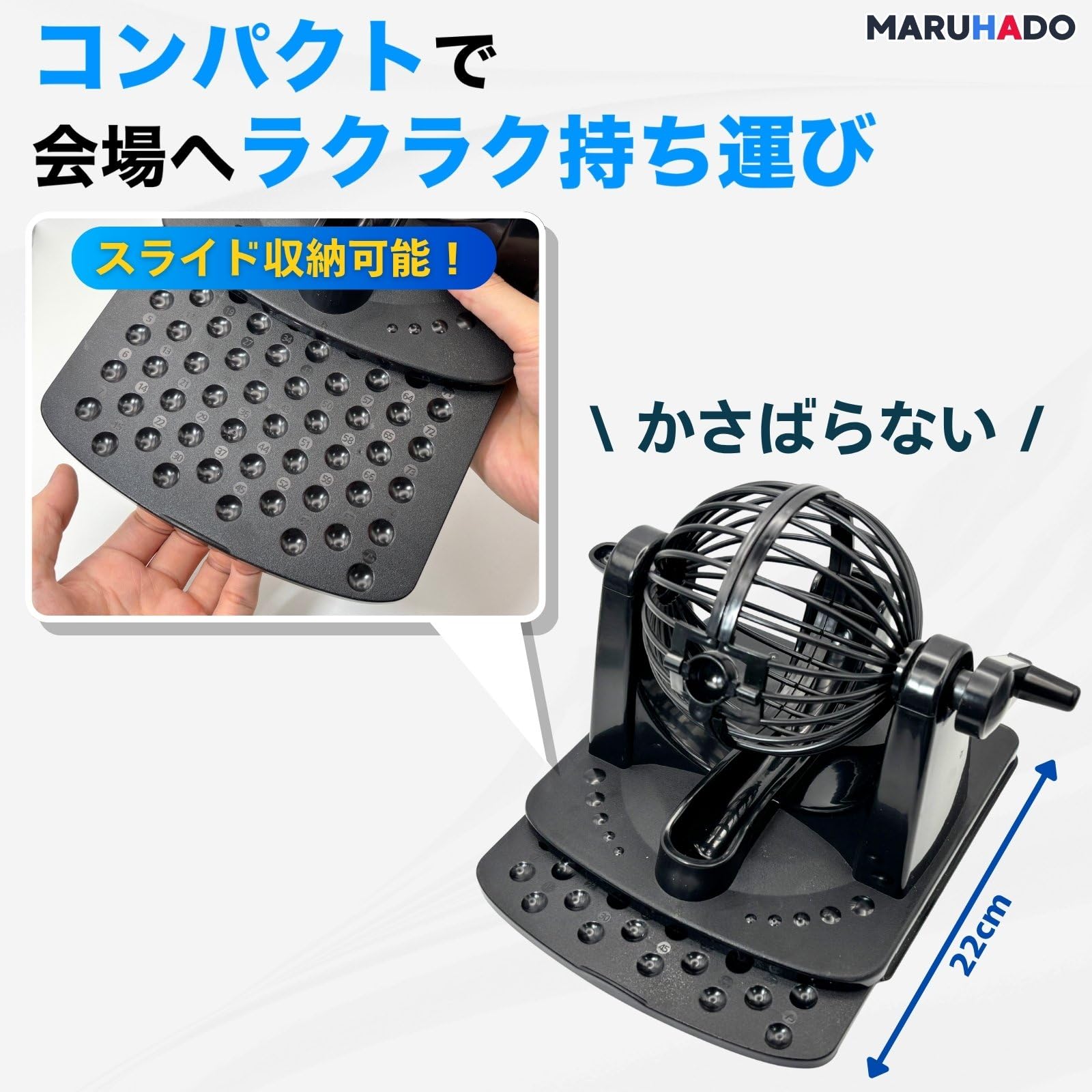 Amazon.co.jp: MARUHADO ビンゴマシーン 抽選機 ビンゴゲーム ガラポン