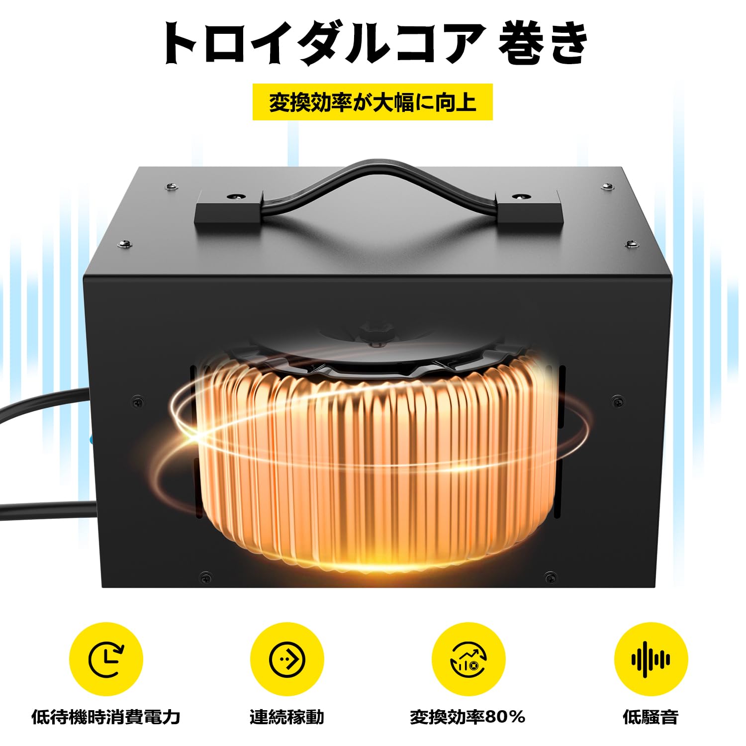 Amazon.co.jp: SUDOKEJI 変圧器 5000VA アップトランス ダウントランス