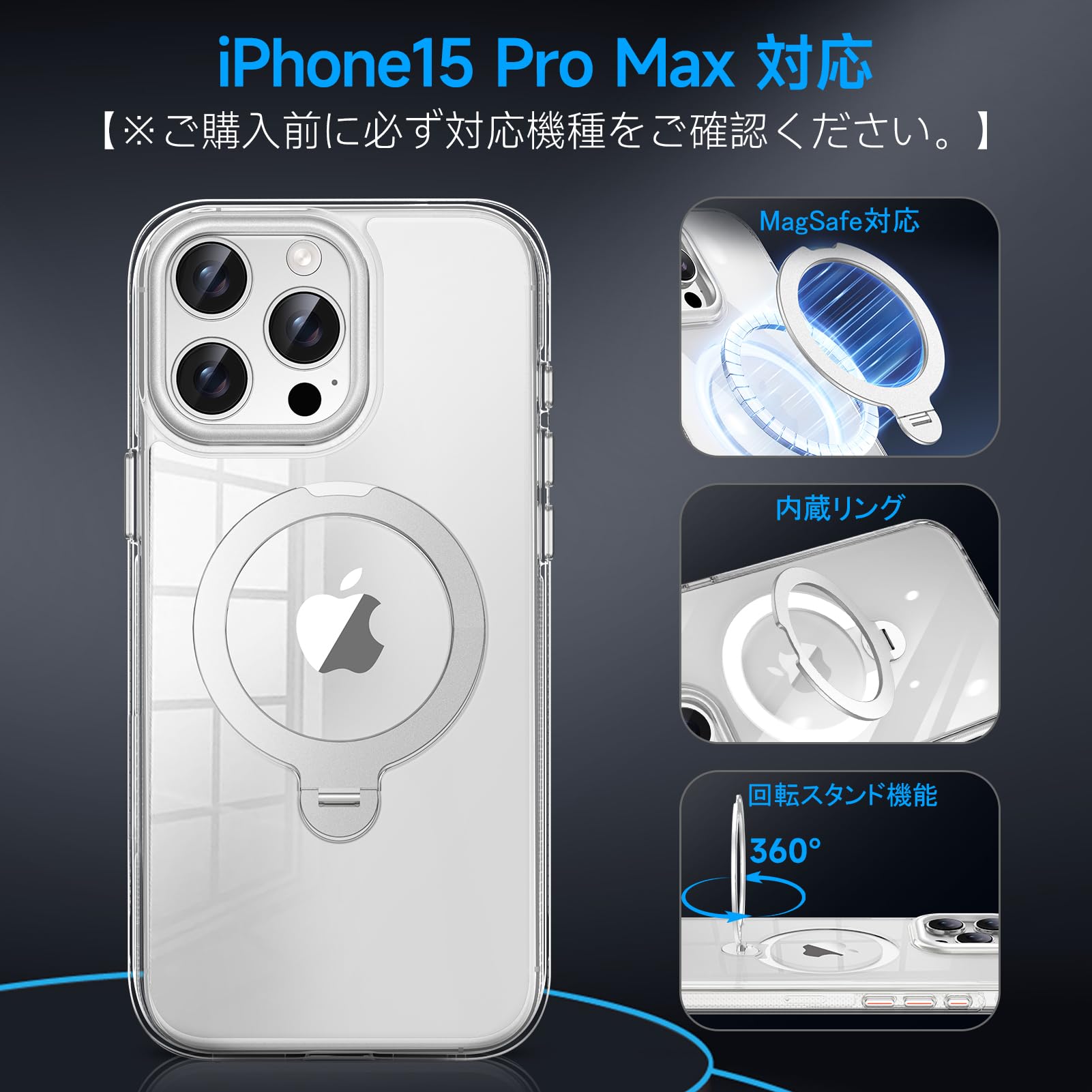 Amazon.co.jp: KISECASE iPhone 15 Pro Max 用 ケース Magsafe
