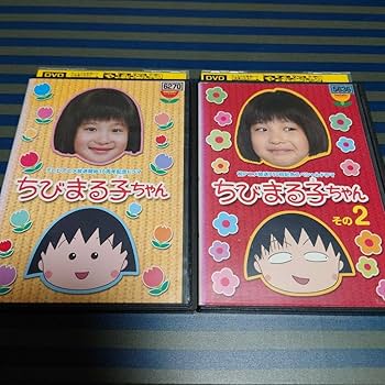 大人気アニメ ちびまる子ちゃん dvd 12枚セット レンタルアップ 大人気アニメ ちびまる子ちゃん dvd 12枚セット レンタルアップ
