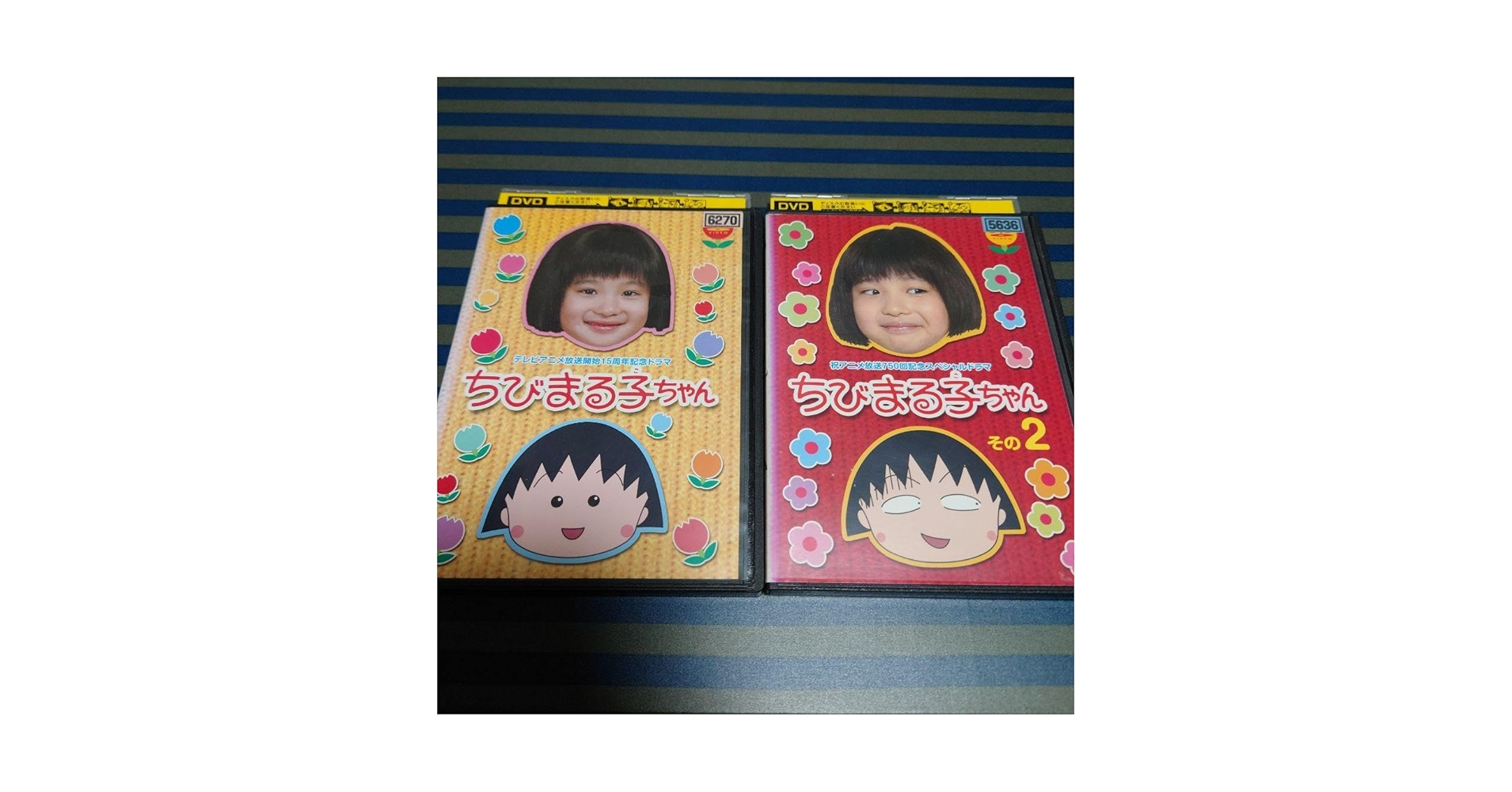 Amazon.co.jp: ちびまる子ちゃん DVD 2枚セット レンタル落ち