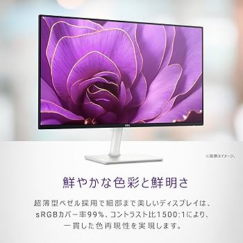 Dell S2425H-A 23.8インチ モニター Amazon.co.jp: 【Amazon.co.jp限定】Dell S2425H-A 23.8インチ
